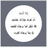 Profilbild von صالح الغنام