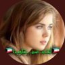 أستاذة في الحياة's profile picture