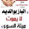 أبوعبدالرحمن 的头像