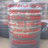 Hisham AL khatib's profile picture