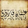 عثمان فارؤق profil fotoğrafı