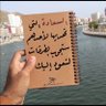 الكاشف 的头像