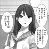 Фото профиля まもさん