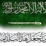 شكر ونقد//حمزة الأنصاري// محب الخير للجميع/مأذون. profil fotoğrafı
