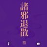 220417SH's profile picture