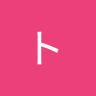 アボカドトースト's profile picture