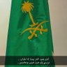 سعود's profile picture