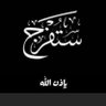 الدهاسي Fahad profil fotoğrafı