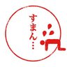 酒好きのおっさん's profile picture