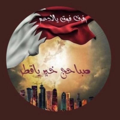 Qatar4ever8's profile picture