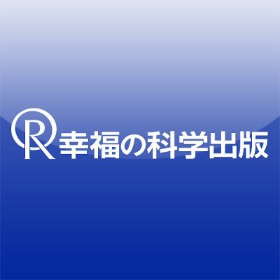 幸福の科学出版株式会社's profile picture