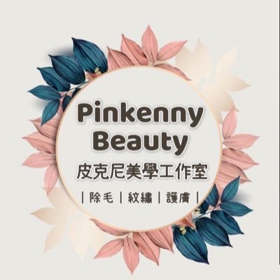 pinkennybeauty's profile picture