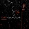 Profilbild von صياد الحلوين