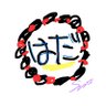 h-1naba 『聖と性 』三刷決定ィ!✨ 的头像