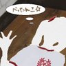 Profilbild von ラージュ=グレイ
