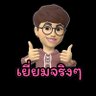 Profilbild von #ลงลิ้น น่าจะดี