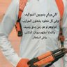 وافي السلطان 的头像