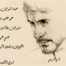 Profilbild von كريم الربيعي