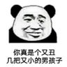 kankan 的头像