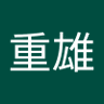 酒田真雄's profile picture