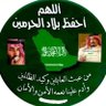 استغْفِرُالله العَظِيِم 的头像