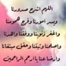 أم موسى 的头像