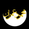 محمود محمد عمران profil fotoğrafı