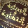 عَـــزيــزُ قــومٍ 🤓 profil fotoğrafı