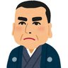 Фото профиля 最後うどん(西郷どん)