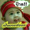 สาวใหญ่ชัยนาทนัดได้นะครับ's profile picture