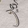 غادي | Ghadi 的头像