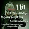 بلاد السلام 的头像