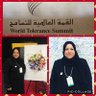 نجلاء الطناني٢ 的头像