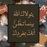 BELIEVE ..✍'s profile picture