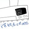 Фото профиля 戸賀幹太@本物