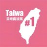 AoikazeHo(Jan.6 2021アメリカ議事堂大虐殺を忘れるな!) 的头像