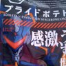 Profilbild von のんびり