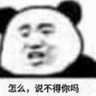 Profilbild von 光谷