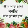 Profilbild von सम्राट