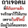 ทองม้วน's profile picture