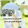 آسَــــدِي⁦⁦☆⁩مَلَنْگ☆⁩ 的头像