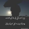 Фото профиля فقير الحض