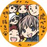🐯とらとら😆🪼 profil fotoğrafı