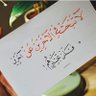 Фото профиля يوسف أب تسنيم