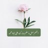 نقاء 的头像