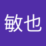 杉原敏也 profil fotoğrafı