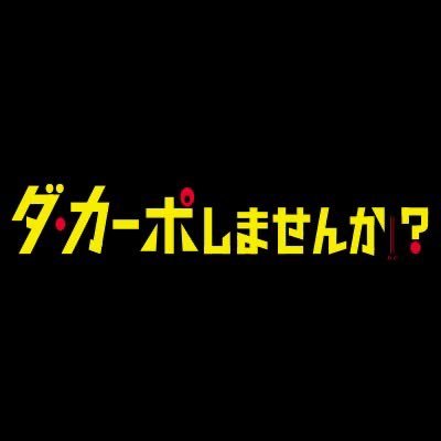 tx_dacapo's profile picture