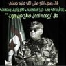 كريم ميكرودينا profil fotoğrafı