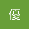 齋藤優 profil fotoğrafı