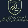 عايض البقمي's profile picture